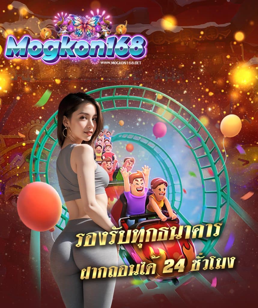 mogkon168 casino